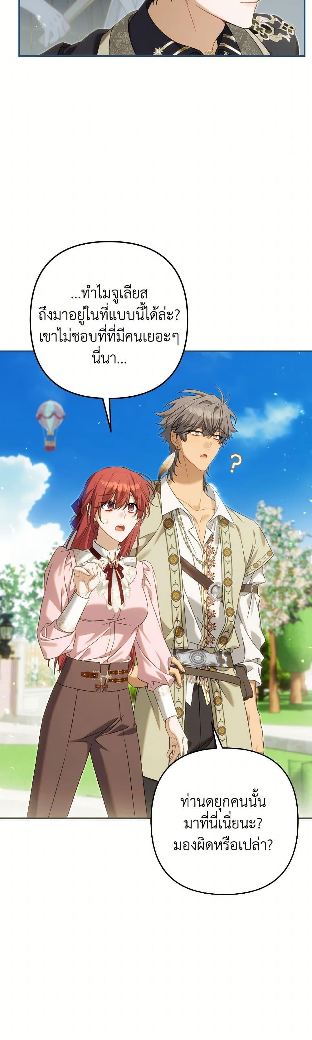 Manga-lc-com อ่านมังงะ อ่านการ์ตูน ออนไลน์ ฟรี Time To Dedicate Your Death ตอนที่ 1 2 3 4 5 6 7 8 9 10 11 12 13 14 ฟรี ไม่มีโฆษณา Manga-lc - อ่าน มังงะ อ่าน การ์ตูน ออนไลน์ อ่านมังงะ ฟรี