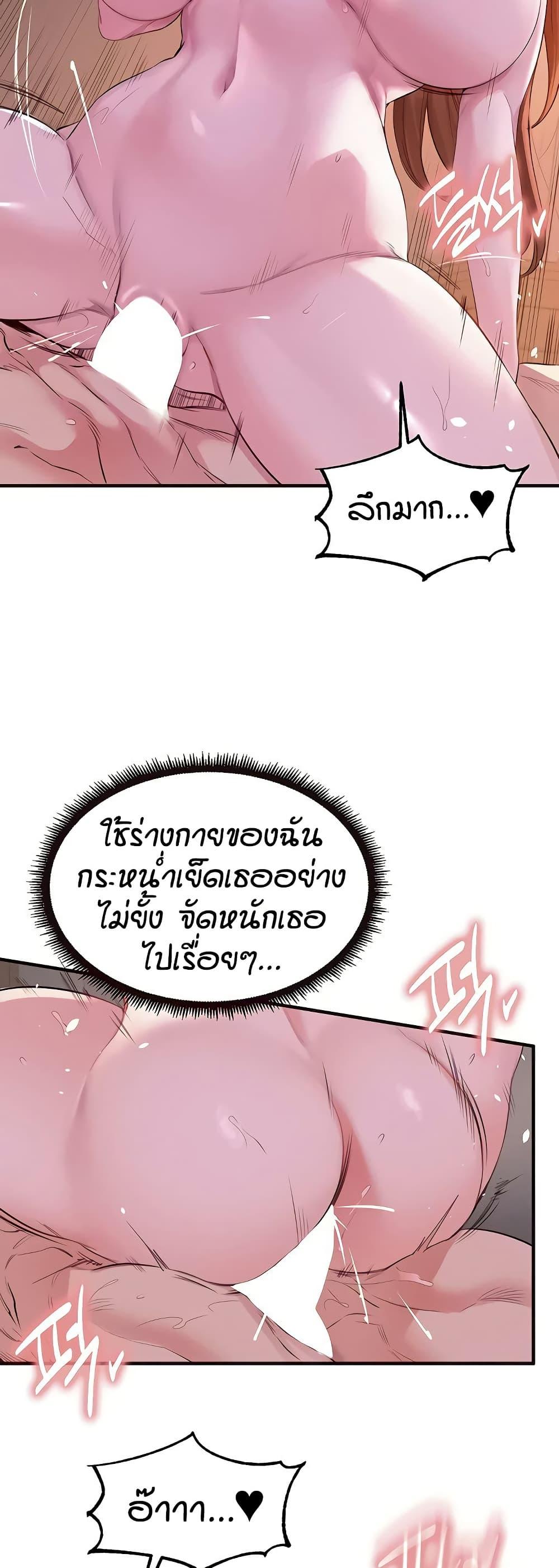 Doujin-Lc- อ่าน โดจิน มังฮวา เกาหลี ญี่ปุ่น จีน แปลไทย An Introduction to MILFs ตอนที่ 1 2 3 4 5 6 7 8 9 10 11 12 13 14 ฟรี ไม่มีโฆษณา อ่าน โดจิน Manhwa เกาหลี ญี่ปุ่น จีน เรามีครบ คัดมาให้เน้นๆ โดจิน 18+ รับประกันความฟินโดย  Doujin Lc