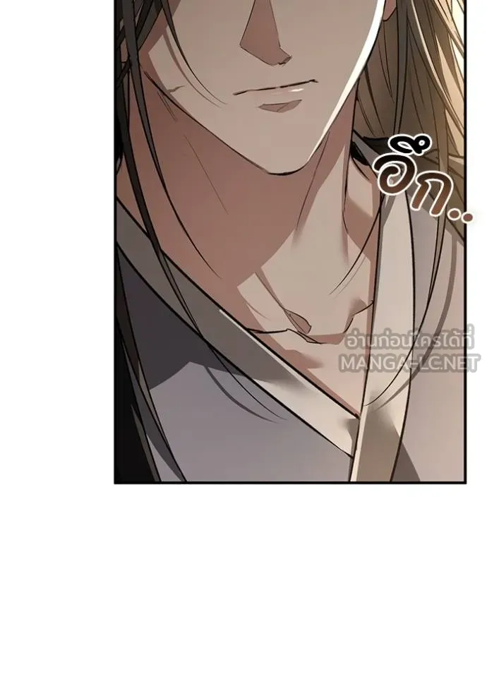 ยามหมาป่าทมิฬ ตอนที่ 31 รูปที่ 60