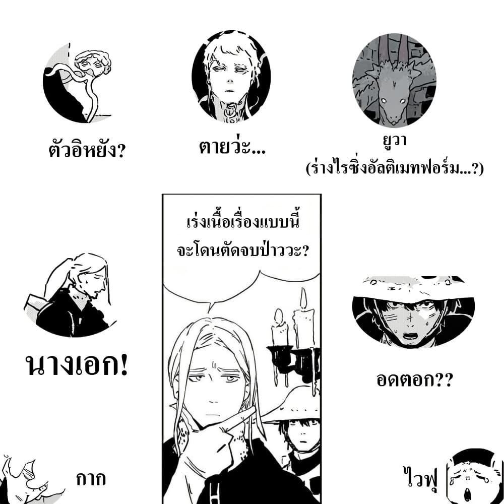 Manga-lc-com อ่านมังงะ อ่านการ์ตูน ออนไลน์ ฟรี Tower Dungeon ตอนที่ 1 2 3 4 5 6 7 8 9 10 11 12 13 14 ฟรี ไม่มีโฆษณา Manga-lc - อ่าน มังงะ อ่าน การ์ตูน ออนไลน์ อ่านมังงะ ฟรี