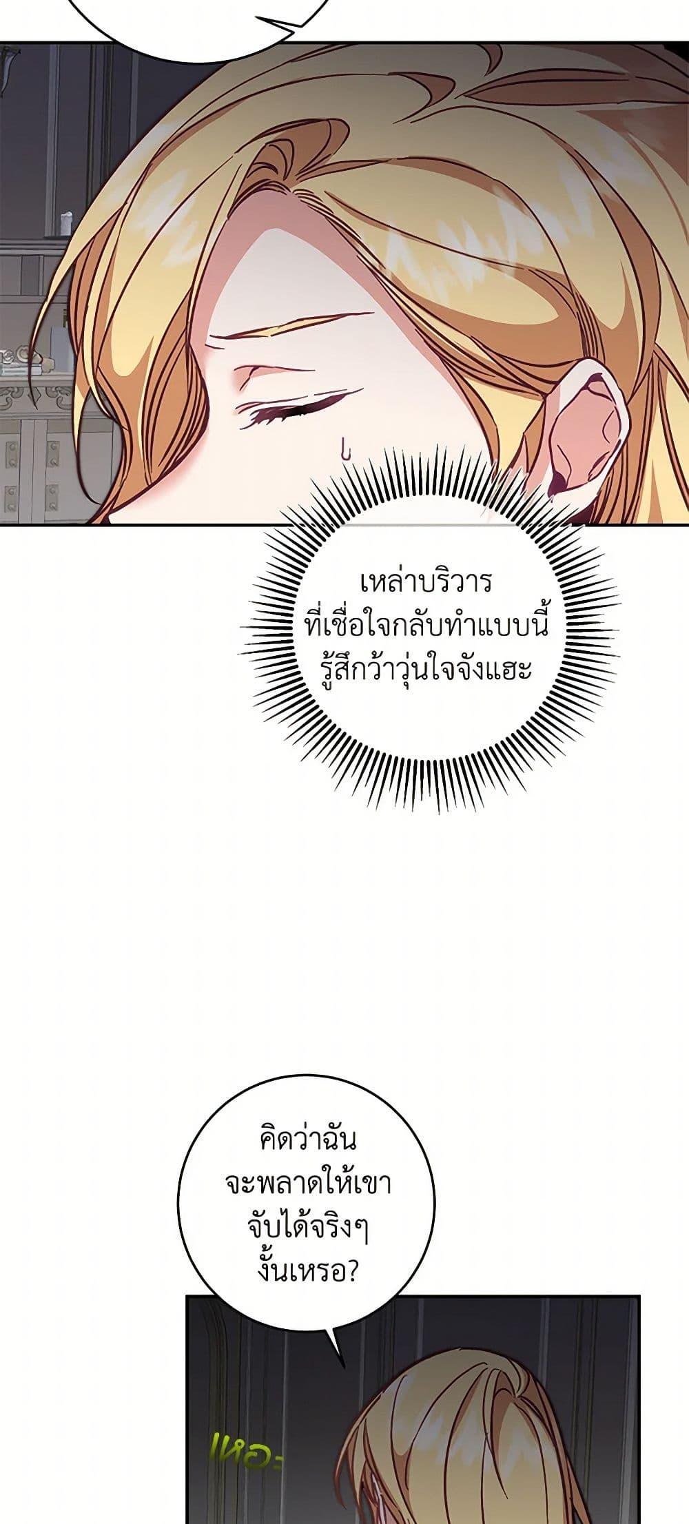 Manga-lc-com อ่านมังงะ อ่านการ์ตูน ออนไลน์ ฟรี I’ve Become the Villainous Empress of a Novel ตอนที่ 1 2 3 4 5 6 7 8 9 10 11 12 13 14 ฟรี ไม่มีโฆษณา Manga-lc - อ่าน มังงะ อ่าน การ์ตูน ออนไลน์ อ่านมังงะ ฟรี