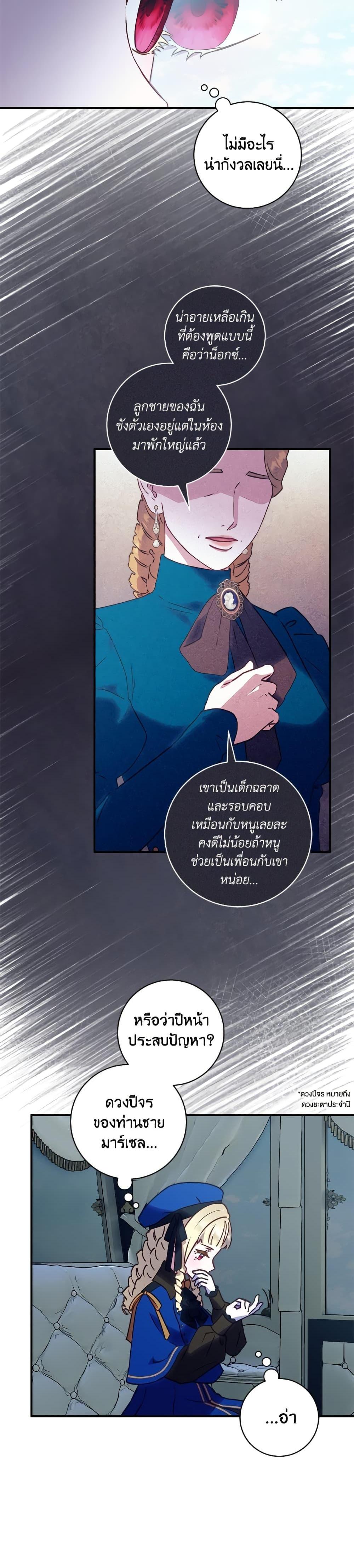 Manga-lc-com อ่านมังงะ อ่านการ์ตูน ออนไลน์ ฟรี I’ll Predict Your Happy Ending ตอนที่ 1 2 3 4 5 6 7 8 9 10 11 12 13 14 ฟรี ไม่มีโฆษณา Manga-lc - อ่าน มังงะ อ่าน การ์ตูน ออนไลน์ อ่านมังงะ ฟรี