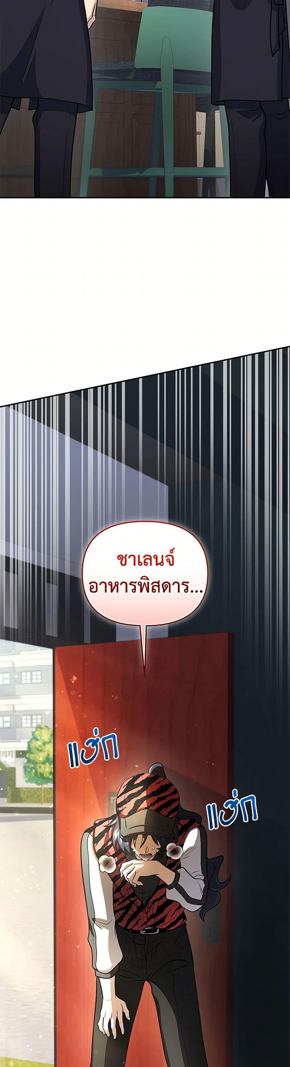 Manga-lc-com อ่านมังงะ อ่านการ์ตูน ออนไลน์ ฟรี Bizarre Restaurant ตอนที่ 1 2 3 4 5 6 7 8 9 10 11 12 13 14 ฟรี ไม่มีโฆษณา Manga-lc - อ่าน มังงะ อ่าน การ์ตูน ออนไลน์ อ่านมังงะ ฟรี