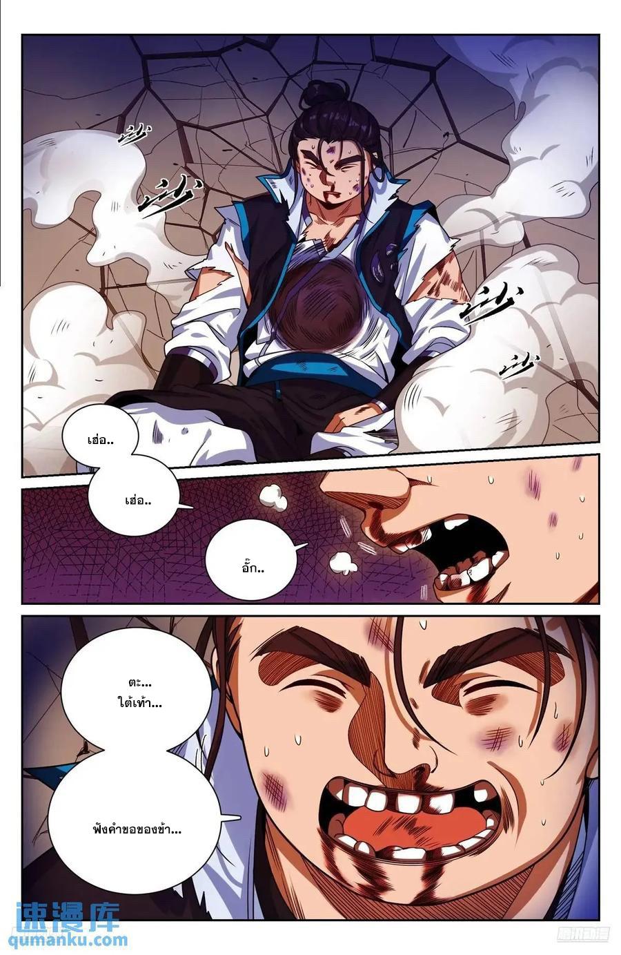 Manga-lc-com อ่านมังงะ อ่านการ์ตูน ออนไลน์ ฟรี Nightwatcher ตอนที่ 1 2 3 4 5 6 7 8 9 10 11 12 13 14 ฟรี ไม่มีโฆษณา Manga-lc - อ่าน มังงะ อ่าน การ์ตูน ออนไลน์ อ่านมังงะ ฟรี