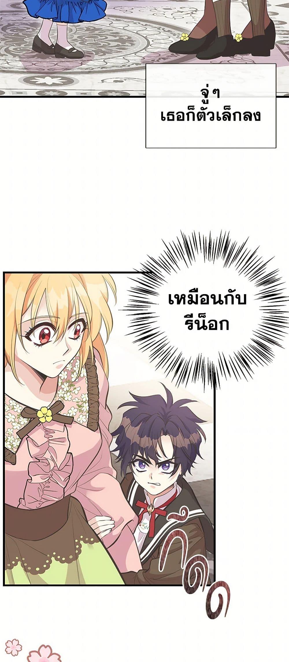 Manga-lc-com อ่านมังงะ อ่านการ์ตูน ออนไลน์ ฟรี My Sister Picked up the Male Lead ตอนที่ 1 2 3 4 5 6 7 8 9 10 11 12 13 14 ฟรี ไม่มีโฆษณา Manga-lc - อ่าน มังงะ อ่าน การ์ตูน ออนไลน์ อ่านมังงะ ฟรี