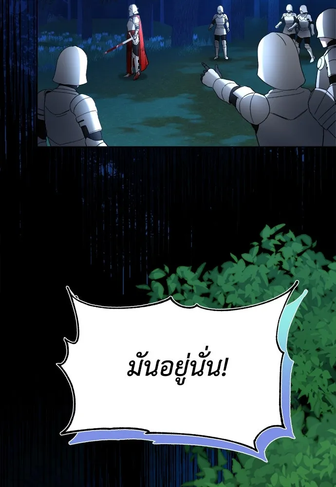 บุปผาลบคมดาบ ตอนที่ 1 รูปที่ 2