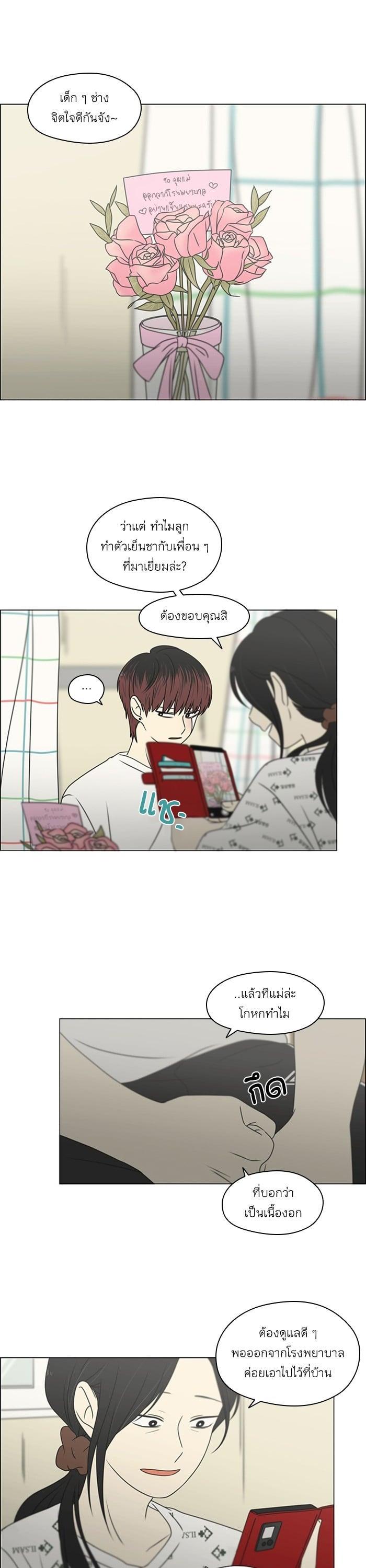 Manga-lc-com อ่านมังงะ อ่านการ์ตูน ออนไลน์ ฟรี Love Revolution รักนี้ต้องปฏิวัติ ตอนที่ 1 2 3 4 5 6 7 8 9 10 11 12 13 14 ฟรี ไม่มีโฆษณา Manga-lc - อ่าน มังงะ อ่าน การ์ตูน ออนไลน์ อ่านมังงะ ฟรี