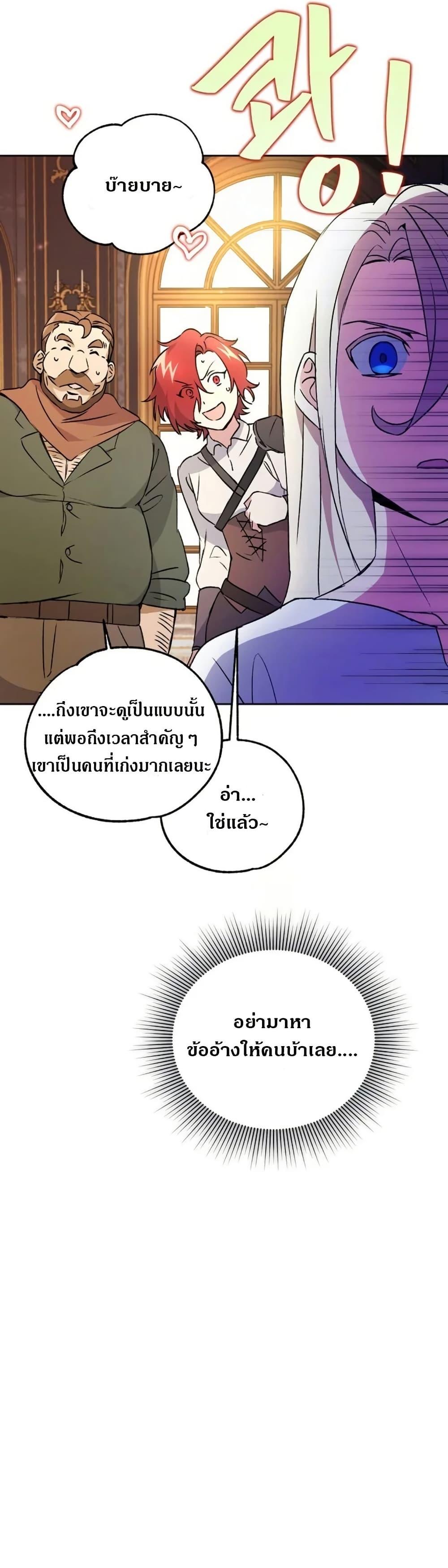 Manga-lc-com อ่านมังงะ อ่านการ์ตูน ออนไลน์ ฟรี Steal from the Devil’s Pocket ตอนที่ 1 2 3 4 5 6 7 8 9 10 11 12 13 14 ฟรี ไม่มีโฆษณา Manga-lc - อ่าน มังงะ อ่าน การ์ตูน ออนไลน์ อ่านมังงะ ฟรี