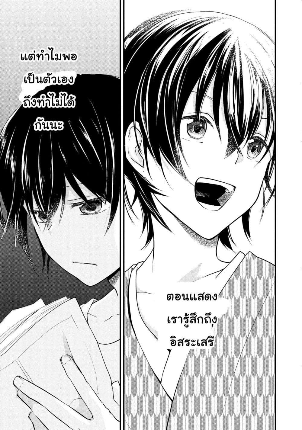 Manga-lc-com อ่านมังงะ อ่านการ์ตูน ออนไลน์ ฟรี Josou Shite Off-kai ni Sanka Shite mita. ตอนที่ 1 2 3 4 5 6 7 8 9 10 11 12 13 14 ฟรี ไม่มีโฆษณา Manga-lc - อ่าน มังงะ อ่าน การ์ตูน ออนไลน์ อ่านมังงะ ฟรี