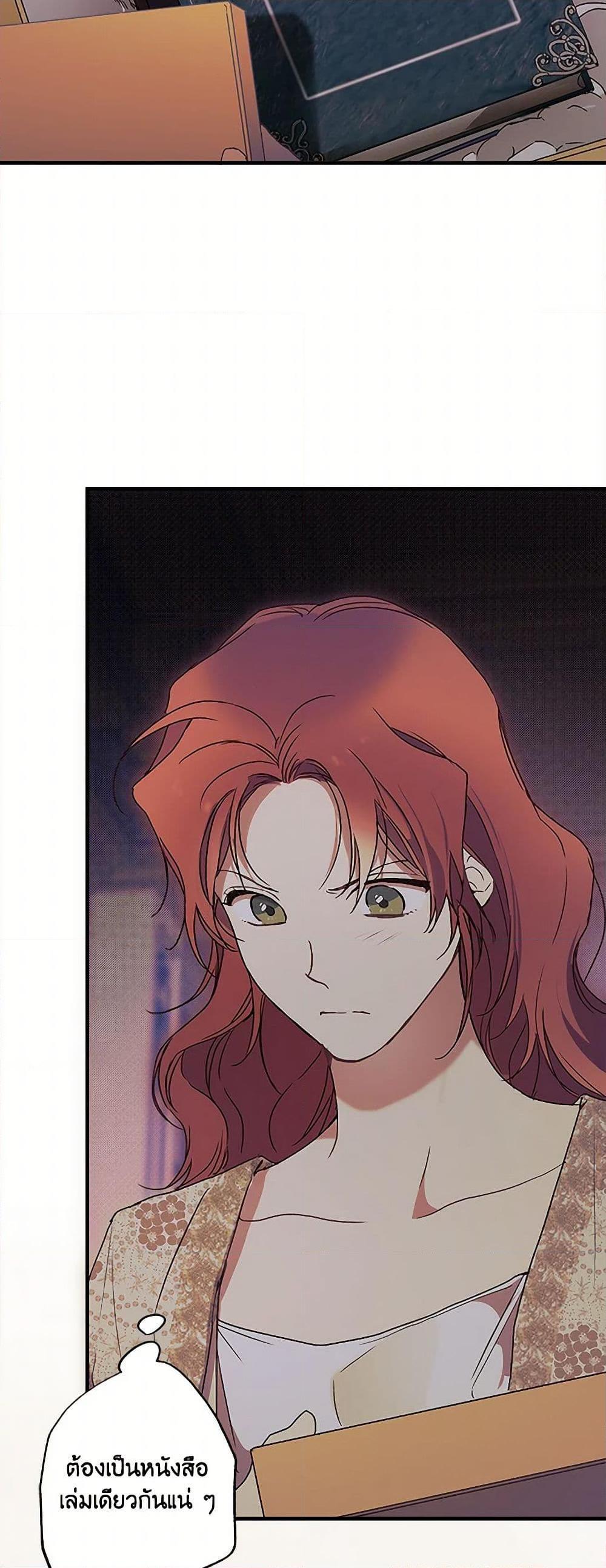 Manga-lc-com อ่านมังงะ อ่านการ์ตูน ออนไลน์ ฟรี It Was All a Mistake ตอนที่ 1 2 3 4 5 6 7 8 9 10 11 12 13 14 ฟรี ไม่มีโฆษณา Manga-lc - อ่าน มังงะ อ่าน การ์ตูน ออนไลน์ อ่านมังงะ ฟรี