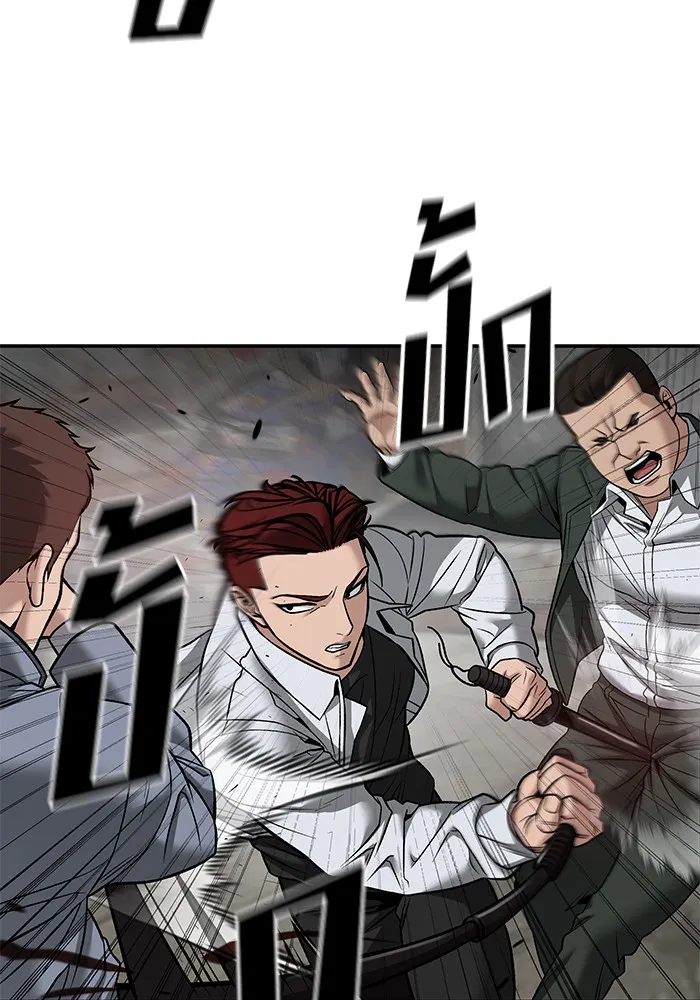 เลวฟาดเลว ตอนที่ 115 รูปที่ 128