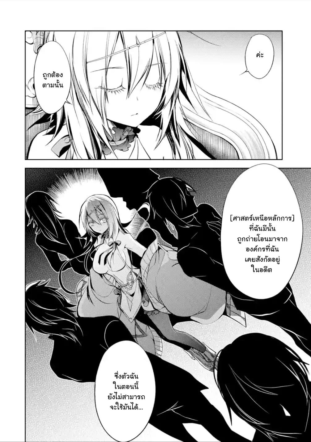 Manga-lc-com อ่านมังงะ อ่านการ์ตูน ออนไลน์ ฟรี Senmetsumadou no Saikyou Kenja ตอนที่ 1 2 3 4 5 6 7 8 9 10 11 12 13 14 ฟรี ไม่มีโฆษณา Manga-lc - อ่าน มังงะ อ่าน การ์ตูน ออนไลน์ อ่านมังงะ ฟรี