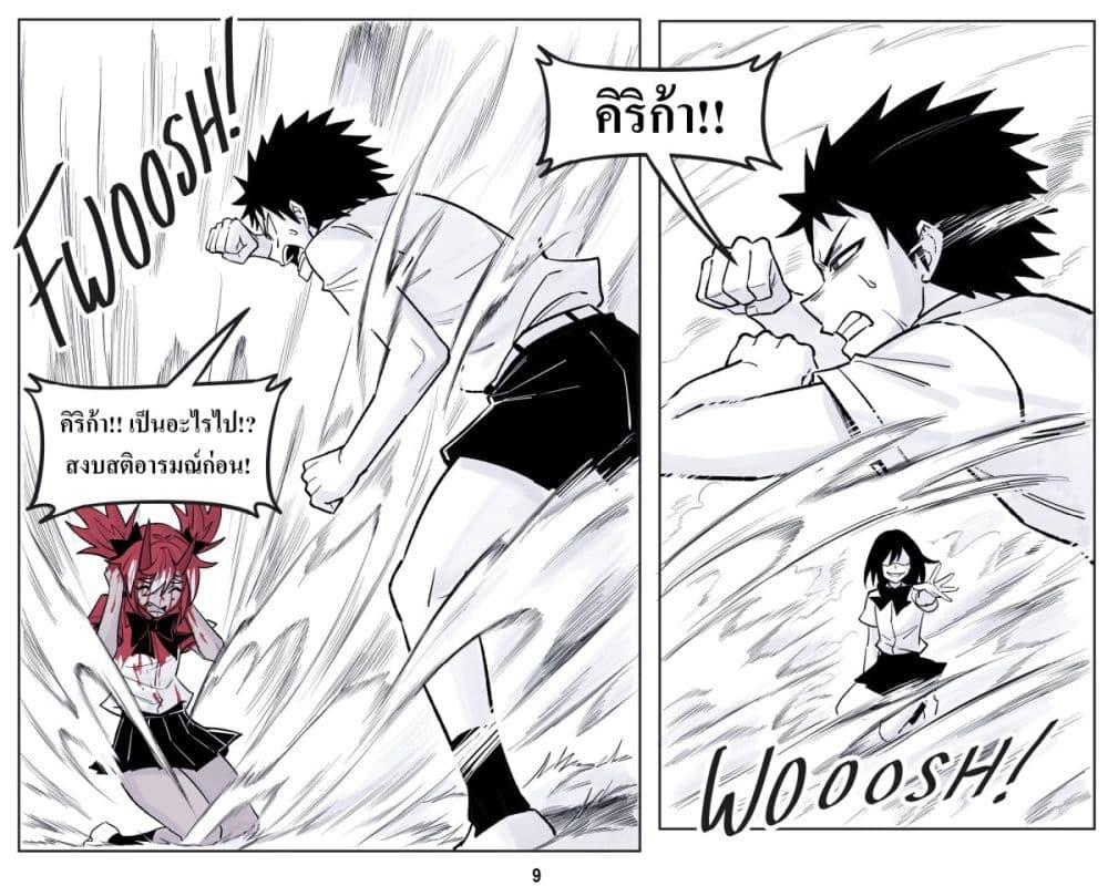 Manga-lc-com อ่านมังงะ อ่านการ์ตูน ออนไลน์ ฟรี Oni Girl Friend ตอนที่ 1 2 3 4 5 6 7 8 9 10 11 12 13 14 ฟรี ไม่มีโฆษณา Manga-lc - อ่าน มังงะ อ่าน การ์ตูน ออนไลน์ อ่านมังงะ ฟรี