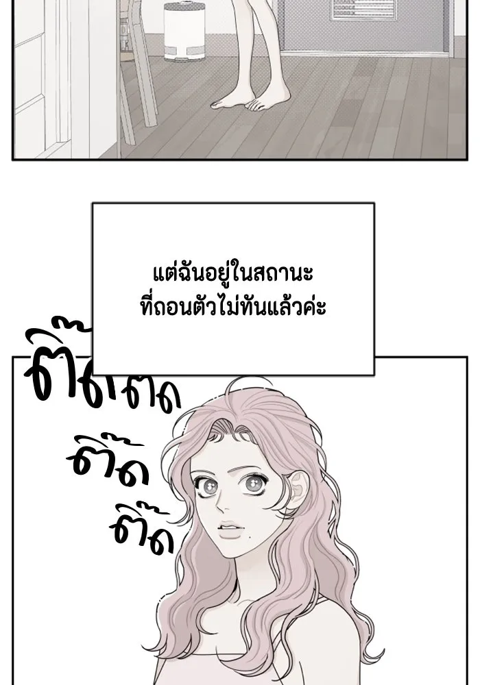 จริง ๆ แล้ว โอบารัมน่ะ… ตอนที่ 24 รูปที่ 35