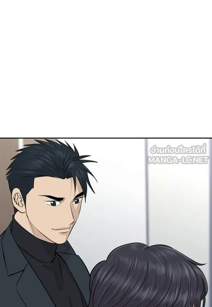 หลานอัจฉริยะ ตอนที่ 84 รูปที่ 57