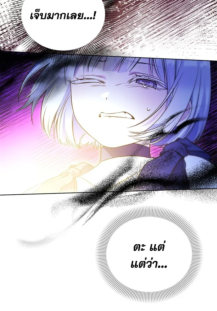 ชีวิตใหม่ในตระกูลมือสังหาร ตอนที่ 7 รูปที่ 49