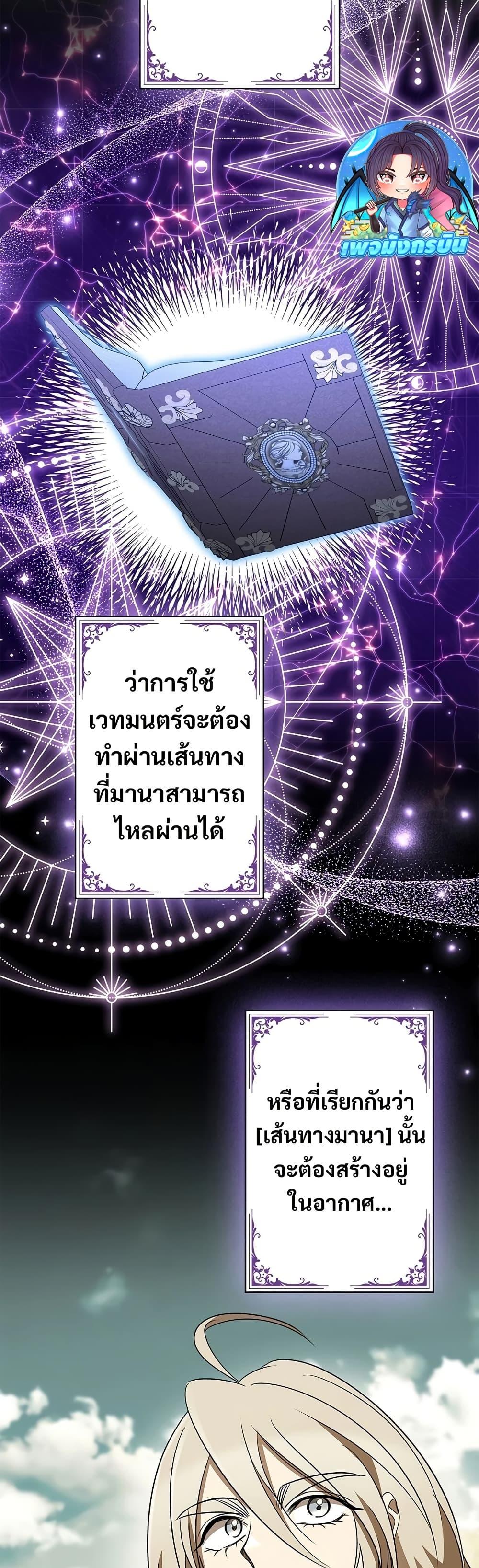 Manga-lc-com อ่านมังงะ อ่านการ์ตูน ออนไลน์ ฟรี Raising the Princess to Overcome Death ตอนที่ 1 2 3 4 5 6 7 8 9 10 11 12 13 14 ฟรี ไม่มีโฆษณา Manga-lc - อ่าน มังงะ อ่าน การ์ตูน ออนไลน์ อ่านมังงะ ฟรี