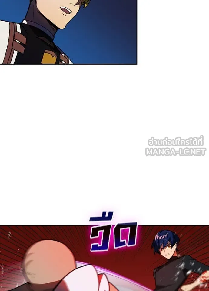 เป้าหมายครั้งที่ 2 ตอนที่ 50 รูปที่ 46