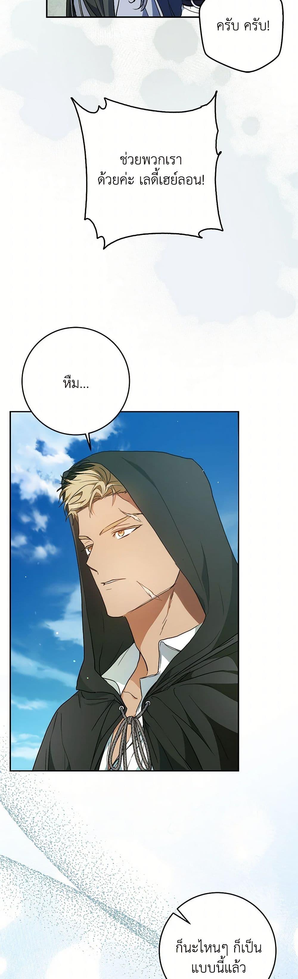 Manga-lc-com อ่านมังงะ อ่านการ์ตูน ออนไลน์ ฟรี I Became the Wife of the Male Lead ตอนที่ 1 2 3 4 5 6 7 8 9 10 11 12 13 14 ฟรี ไม่มีโฆษณา Manga-lc - อ่าน มังงะ อ่าน การ์ตูน ออนไลน์ อ่านมังงะ ฟรี