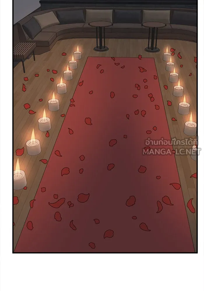 ช่วยเปลี่ยนฉันที ตอนที่ 58. ยอมินซอ 8 รูปที่ 165