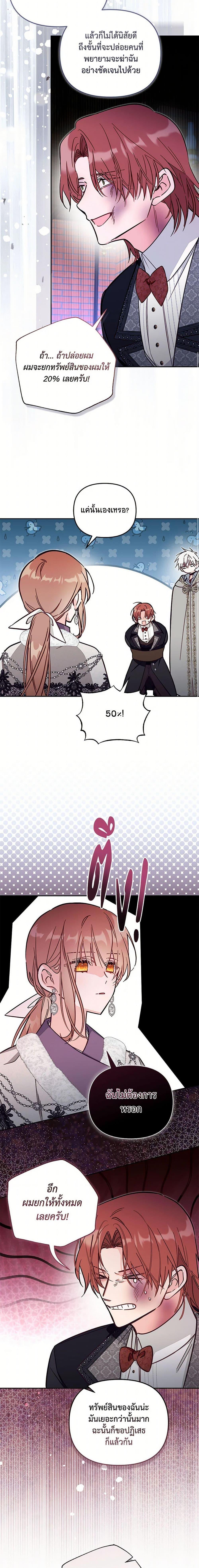 Manga-lc-com อ่านมังงะ อ่านการ์ตูน ออนไลน์ ฟรี No Place for the Fake Princess ตอนที่ 1 2 3 4 5 6 7 8 9 10 11 12 13 14 ฟรี ไม่มีโฆษณา Manga-lc - อ่าน มังงะ อ่าน การ์ตูน ออนไลน์ อ่านมังงะ ฟรี