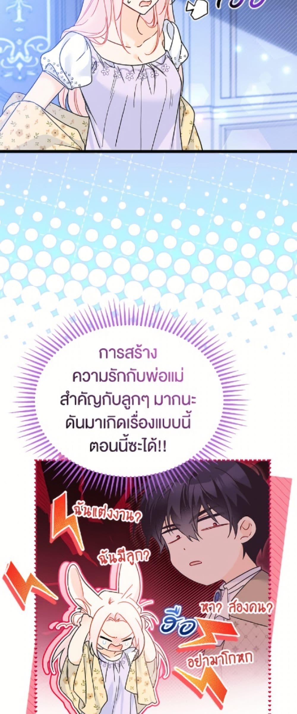 Manga-lc-com อ่านมังงะ อ่านการ์ตูน ออนไลน์ ฟรี The Symbiotic Relationship Between a Panther and a Rabbit ตอนที่ 1 2 3 4 5 6 7 8 9 10 11 12 13 14 ฟรี ไม่มีโฆษณา Manga-lc - อ่าน มังงะ อ่าน การ์ตูน ออนไลน์ อ่านมังงะ ฟรี