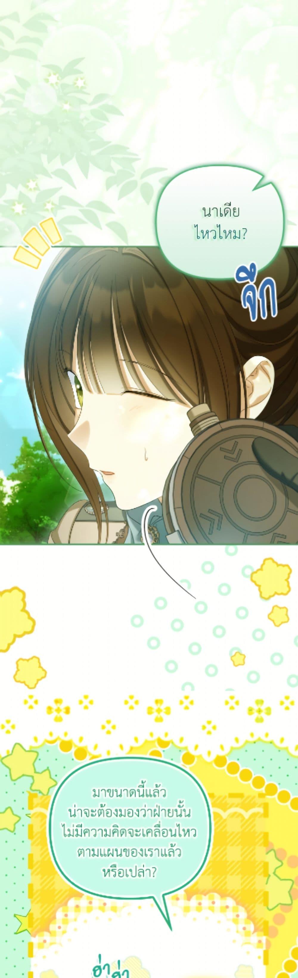 Manga-lc-com อ่านมังงะ อ่านการ์ตูน ออนไลน์ ฟรี Why Are You Obsessed With Your Fake Wife ตอนที่ 1 2 3 4 5 6 7 8 9 10 11 12 13 14 ฟรี ไม่มีโฆษณา Manga-lc - อ่าน มังงะ อ่าน การ์ตูน ออนไลน์ อ่านมังงะ ฟรี