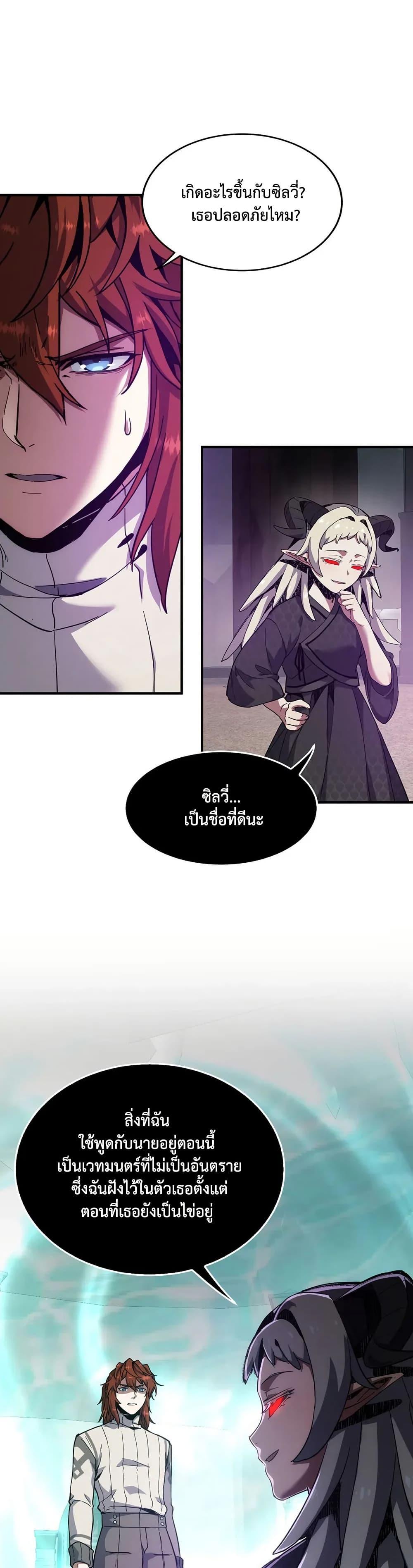 Manga-lc-com อ่านมังงะ อ่านการ์ตูน ออนไลน์ ฟรี The Beginning After the End ตอนที่ 1 2 3 4 5 6 7 8 9 10 11 12 13 14 ฟรี ไม่มีโฆษณา Manga-lc - อ่าน มังงะ อ่าน การ์ตูน ออนไลน์ อ่านมังงะ ฟรี