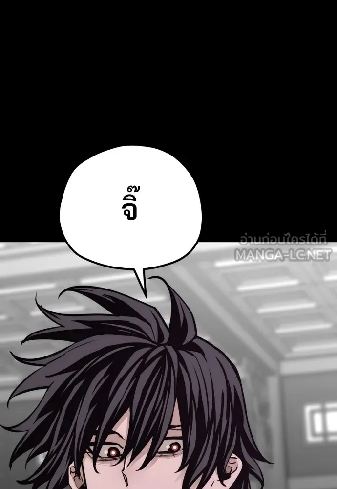 เส้นทางสู่เทพมาร ตอนที่ 66 รูปที่ 192