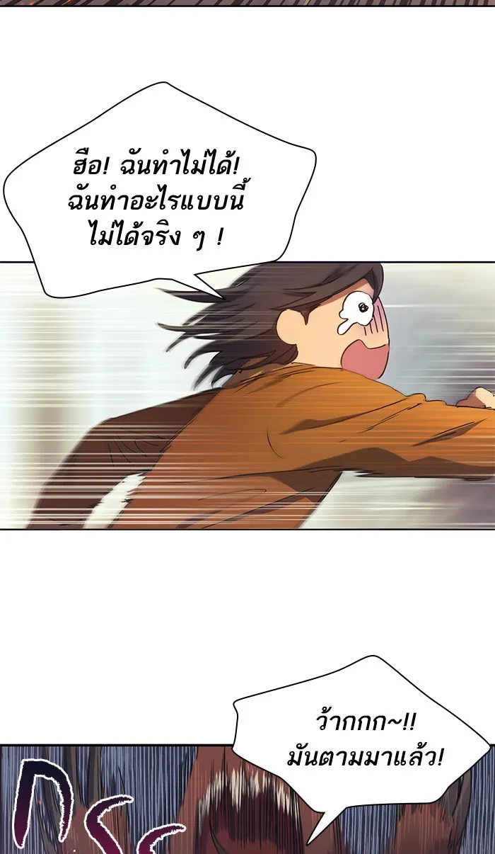 My S-Class Hunters ตอนที่ 20 การฝึกฮันเตอร์ใหม่ รูปที่ 20