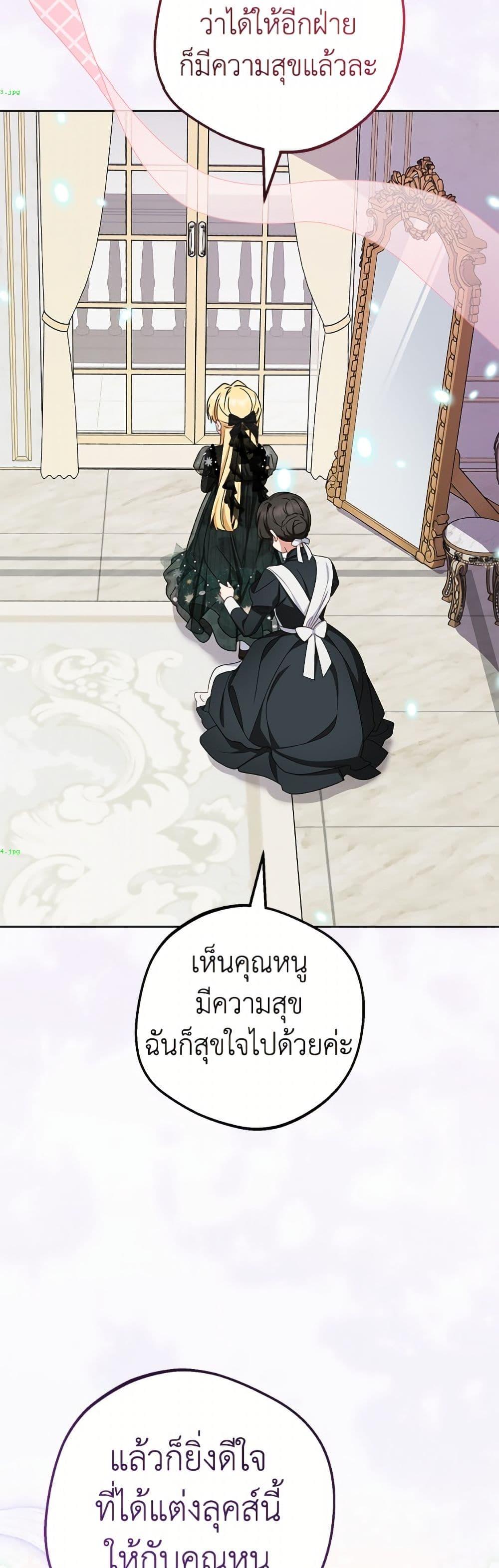 Manga-lc-com อ่านมังงะ อ่านการ์ตูน ออนไลน์ ฟรี The Villainess Is Shy In Receiving Love ตอนที่ 1 2 3 4 5 6 7 8 9 10 11 12 13 14 ฟรี ไม่มีโฆษณา Manga-lc - อ่าน มังงะ อ่าน การ์ตูน ออนไลน์ อ่านมังงะ ฟรี