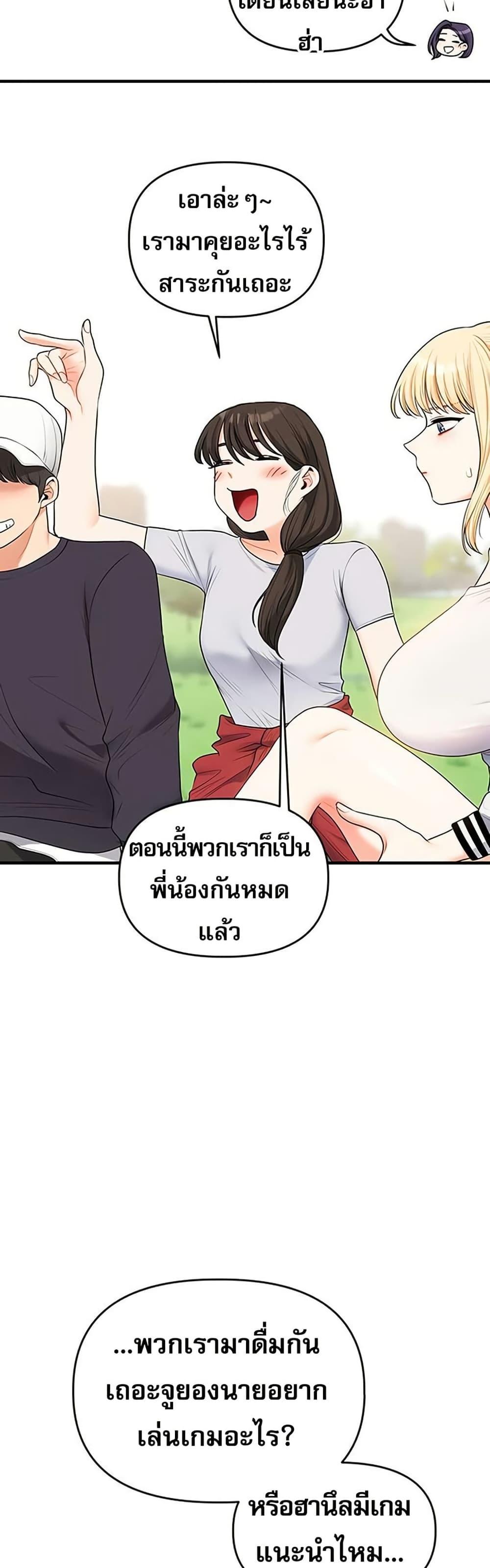Doujin-Lc- อ่าน โดจิน มังฮวา เกาหลี ญี่ปุ่น จีน แปลไทย Relationship Reversal ตอนที่ 1 2 3 4 5 6 7 8 9 10 11 12 13 14 ฟรี ไม่มีโฆษณา อ่าน โดจิน Manhwa เกาหลี ญี่ปุ่น จีน เรามีครบ คัดมาให้เน้นๆ โดจิน 18+ รับประกันความฟินโดย  Doujin Lc