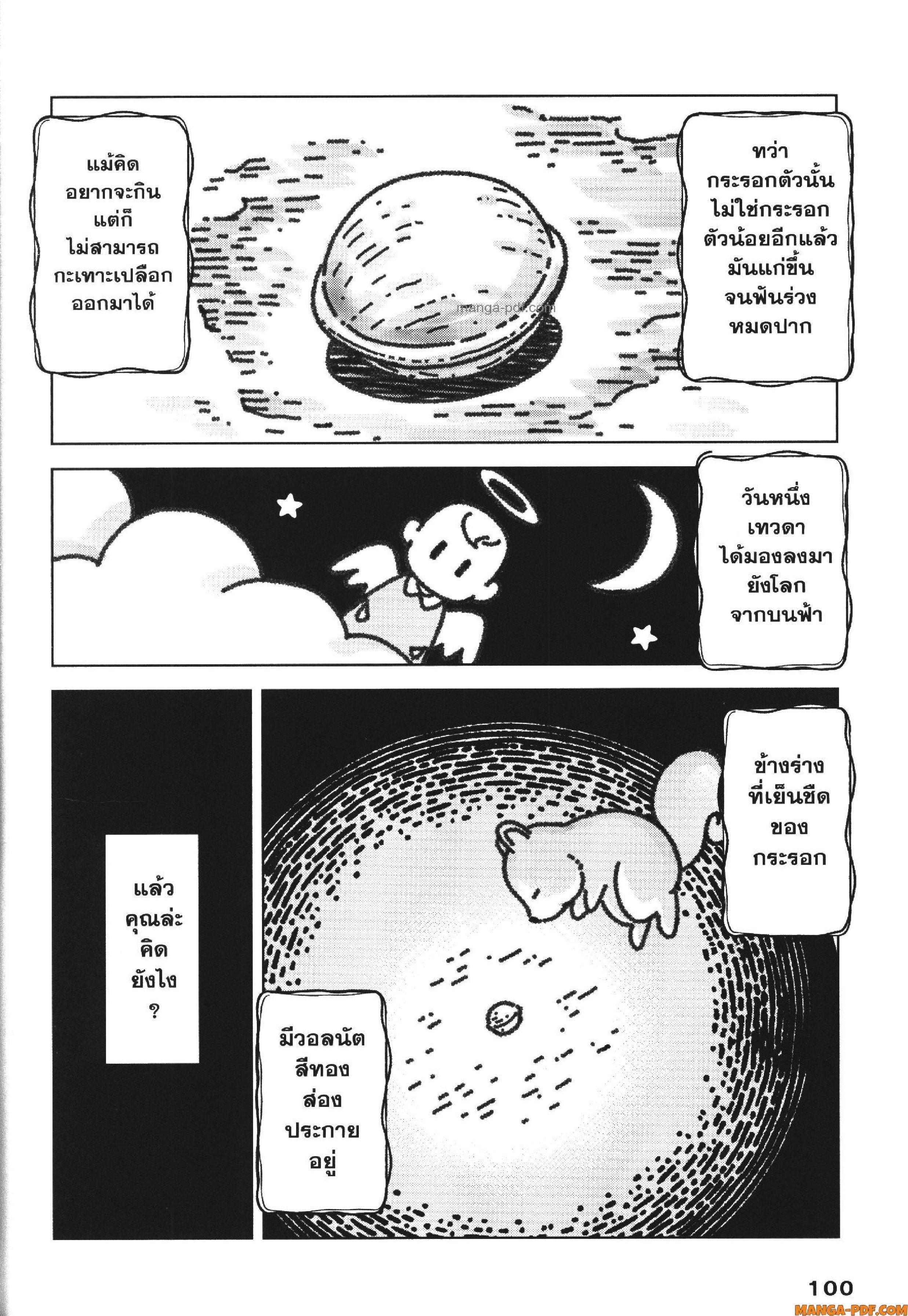 Manga-lc-com อ่านมังงะ อ่านการ์ตูน ออนไลน์ ฟรี CHAMPAGNE ตอนที่ 1 2 3 4 5 6 7 8 9 10 11 12 13 14 ฟรี ไม่มีโฆษณา Manga-lc - อ่าน มังงะ อ่าน การ์ตูน ออนไลน์ อ่านมังงะ ฟรี