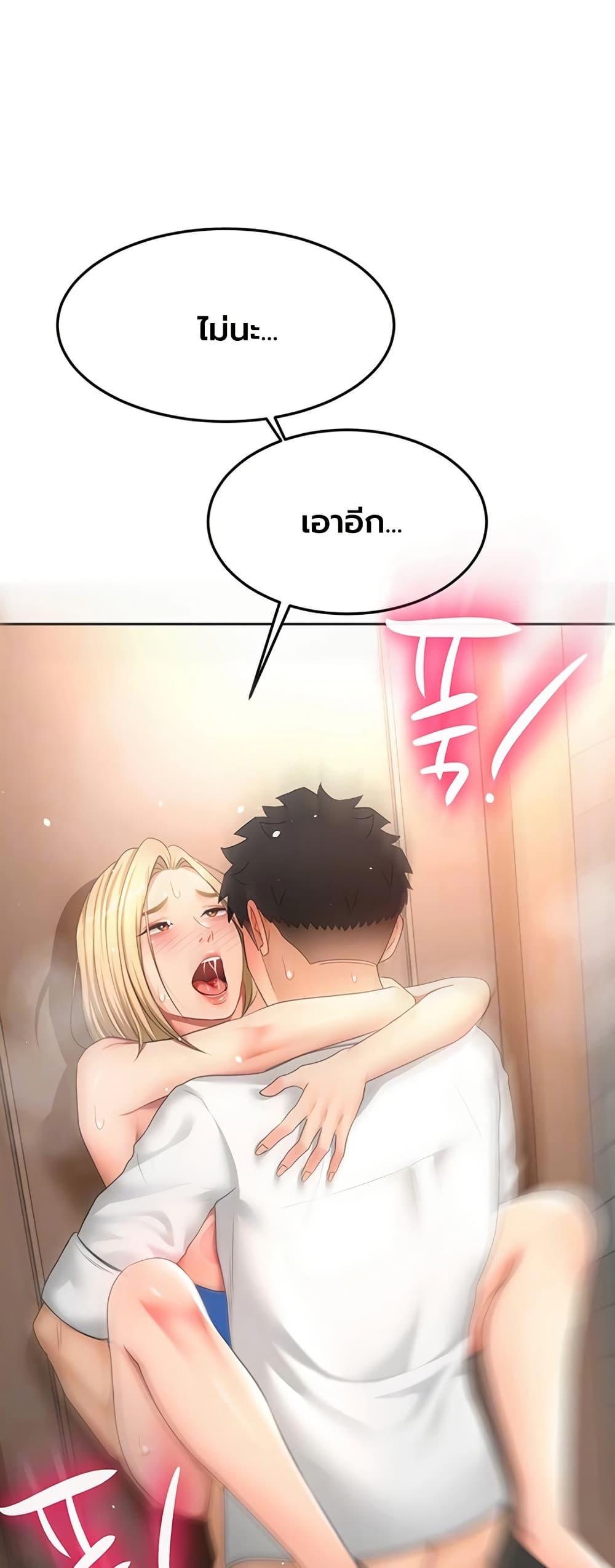 Doujin-Lc- อ่าน โดจิน มังฮวา เกาหลี ญี่ปุ่น จีน แปลไทย Rooftop Sex King ตอนที่ 1 2 3 4 5 6 7 8 9 10 11 12 13 14 ฟรี ไม่มีโฆษณา อ่าน โดจิน Manhwa เกาหลี ญี่ปุ่น จีน เรามีครบ คัดมาให้เน้นๆ โดจิน 18+ รับประกันความฟินโดย  Doujin Lc