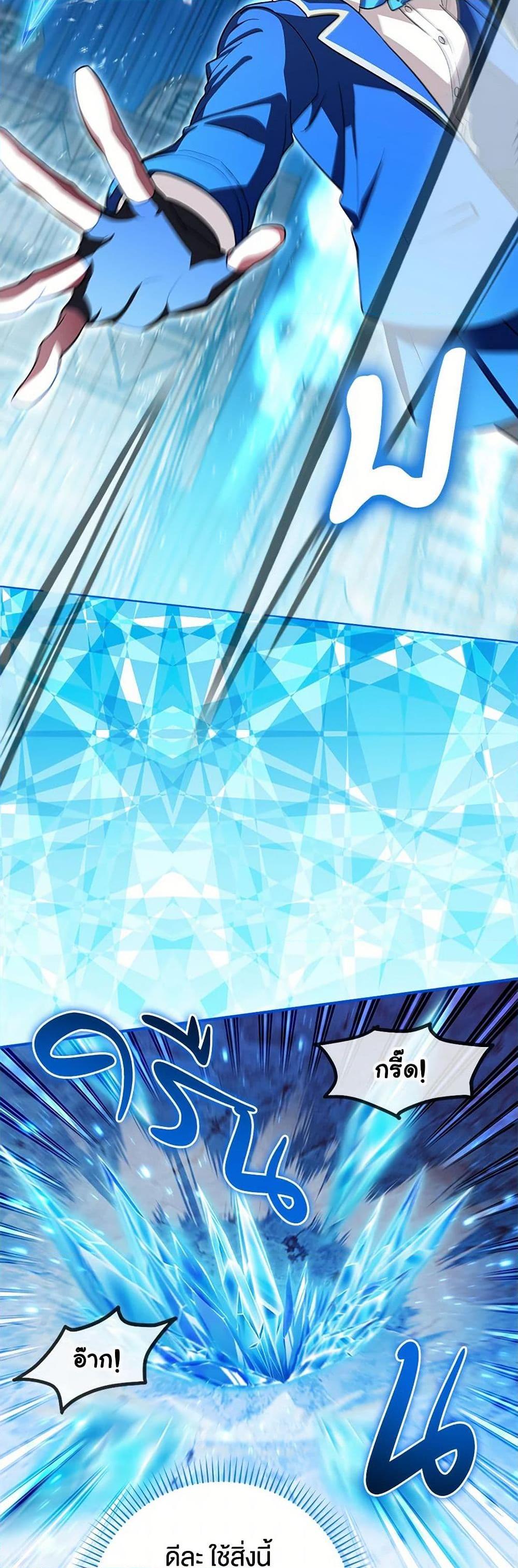 Manga-lc-com อ่านมังงะ อ่านการ์ตูน ออนไลน์ ฟรี The Countdown of My Death Is Spamming My Status Window ตอนที่ 1 2 3 4 5 6 7 8 9 10 11 12 13 14 ฟรี ไม่มีโฆษณา Manga-lc - อ่าน มังงะ อ่าน การ์ตูน ออนไลน์ อ่านมังงะ ฟรี