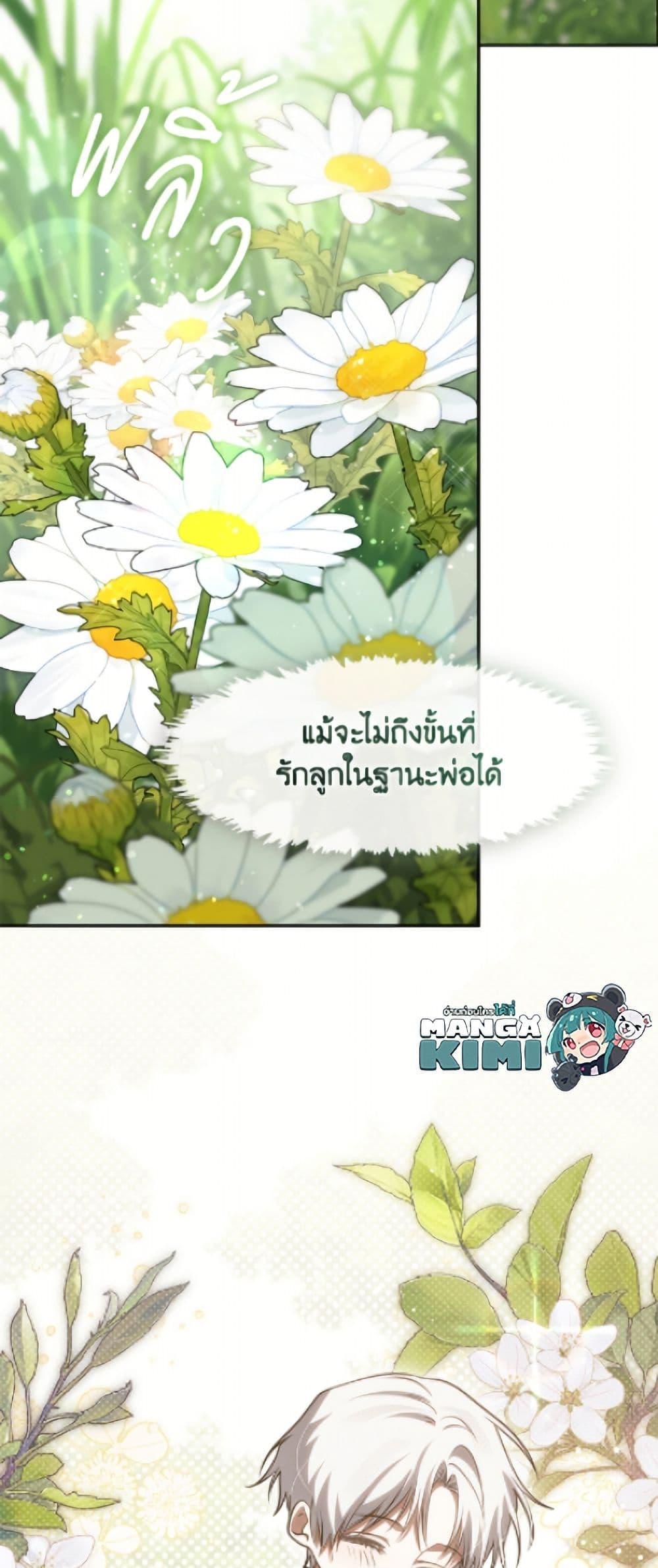 Manga-lc-com อ่านมังงะ อ่านการ์ตูน ออนไลน์ ฟรี I Failed To Throw The Villain Away ตอนที่ 1 2 3 4 5 6 7 8 9 10 11 12 13 14 ฟรี ไม่มีโฆษณา Manga-lc - อ่าน มังงะ อ่าน การ์ตูน ออนไลน์ อ่านมังงะ ฟรี