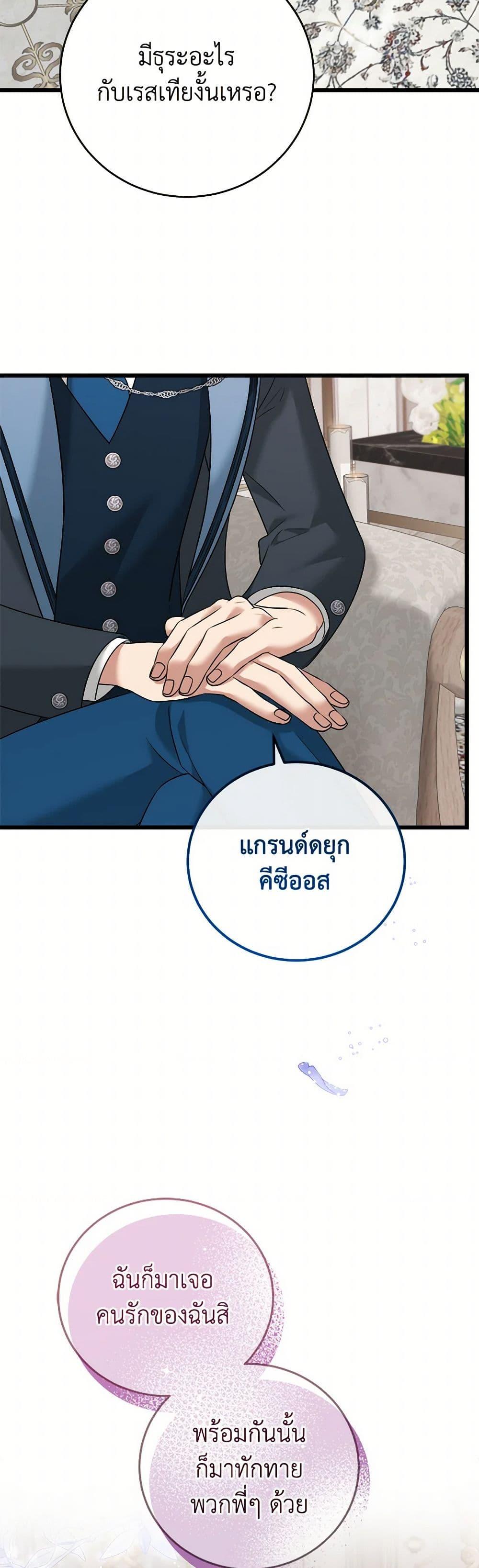 Manga-lc-com อ่านมังงะ อ่านการ์ตูน ออนไลน์ ฟรี Four Dangerous Brothers to My Rescue ตอนที่ 1 2 3 4 5 6 7 8 9 10 11 12 13 14 ฟรี ไม่มีโฆษณา Manga-lc - อ่าน มังงะ อ่าน การ์ตูน ออนไลน์ อ่านมังงะ ฟรี