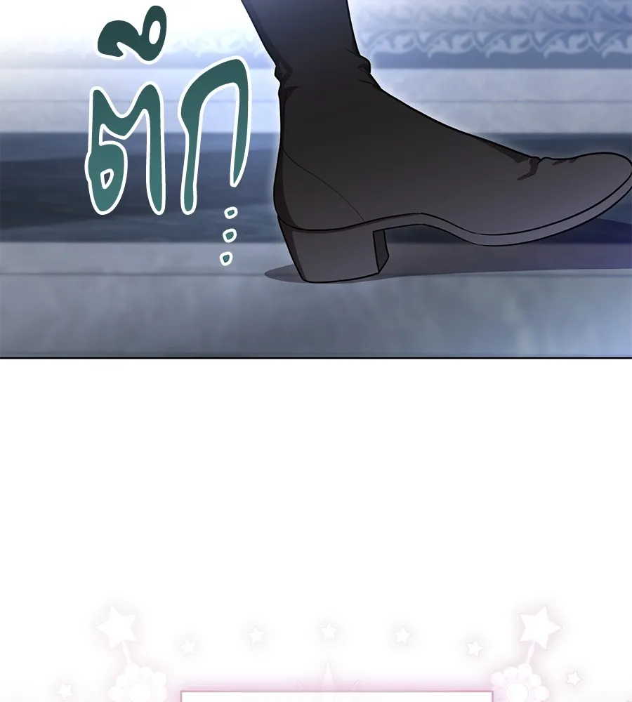 ทุกอย่างที่เสียไป ฉันขอทวงคืน ตอนที่ 68 รูปที่ 127