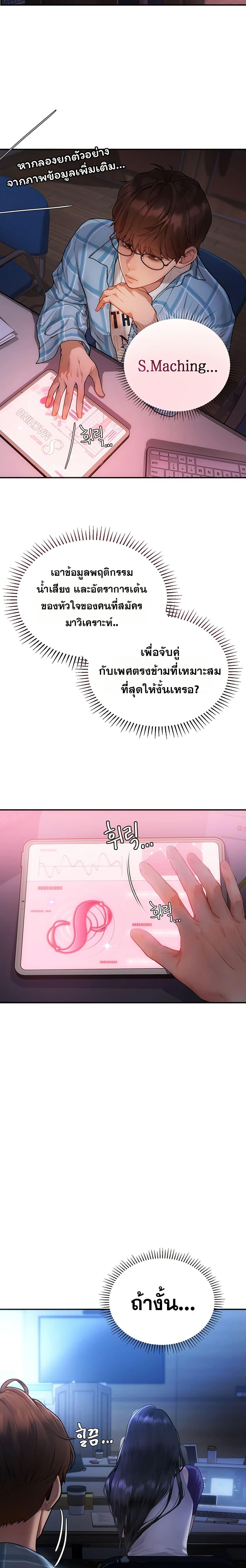 Doujin-Lc- อ่าน โดจิน มังฮวา เกาหลี ญี่ปุ่น จีน แปลไทย S Matching ตอนที่ 1 2 3 4 5 6 7 8 9 10 11 12 13 14 ฟรี ไม่มีโฆษณา อ่าน โดจิน Manhwa เกาหลี ญี่ปุ่น จีน เรามีครบ คัดมาให้เน้นๆ โดจิน 18+ รับประกันความฟินโดย  Doujin Lc
