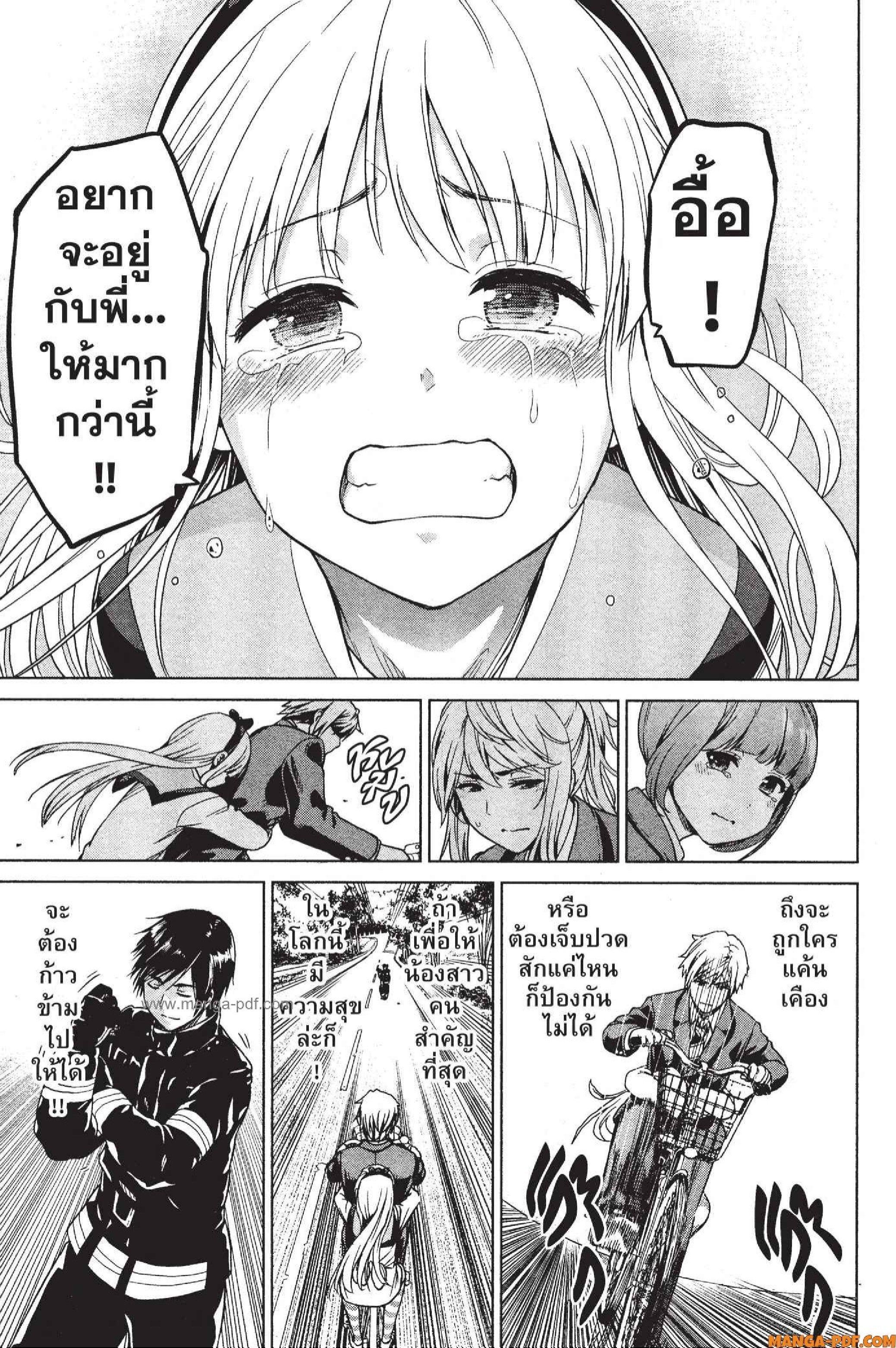 Manga-lc-com อ่านมังงะ อ่านการ์ตูน ออนไลน์ ฟรี INFECTION เชื้อมรณะ ตอนที่ 1 2 3 4 5 6 7 8 9 10 11 12 13 14 ฟรี ไม่มีโฆษณา Manga-lc - อ่าน มังงะ อ่าน การ์ตูน ออนไลน์ อ่านมังงะ ฟรี