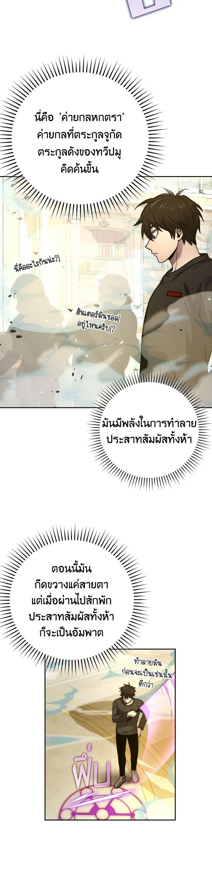 Manga-lc-com อ่านมังงะ อ่านการ์ตูน ออนไลน์ ฟรี The Demon King Levels Up ตอนที่ 1 2 3 4 5 6 7 8 9 10 11 12 13 14 ฟรี ไม่มีโฆษณา Manga-lc - อ่าน มังงะ อ่าน การ์ตูน ออนไลน์ อ่านมังงะ ฟรี