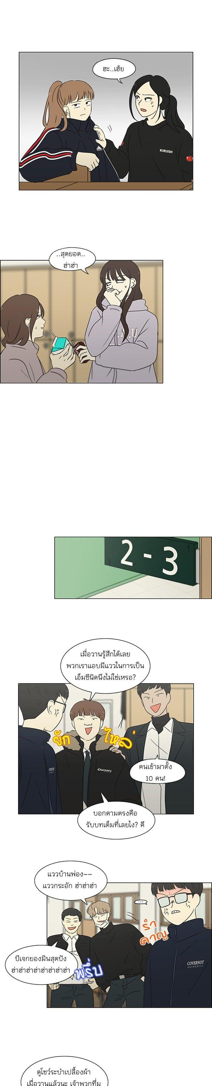 Manga-lc-com อ่านมังงะ อ่านการ์ตูน ออนไลน์ ฟรี Love Revolution รักนี้ต้องปฏิวัติ ตอนที่ 1 2 3 4 5 6 7 8 9 10 11 12 13 14 ฟรี ไม่มีโฆษณา Manga-lc - อ่าน มังงะ อ่าน การ์ตูน ออนไลน์ อ่านมังงะ ฟรี