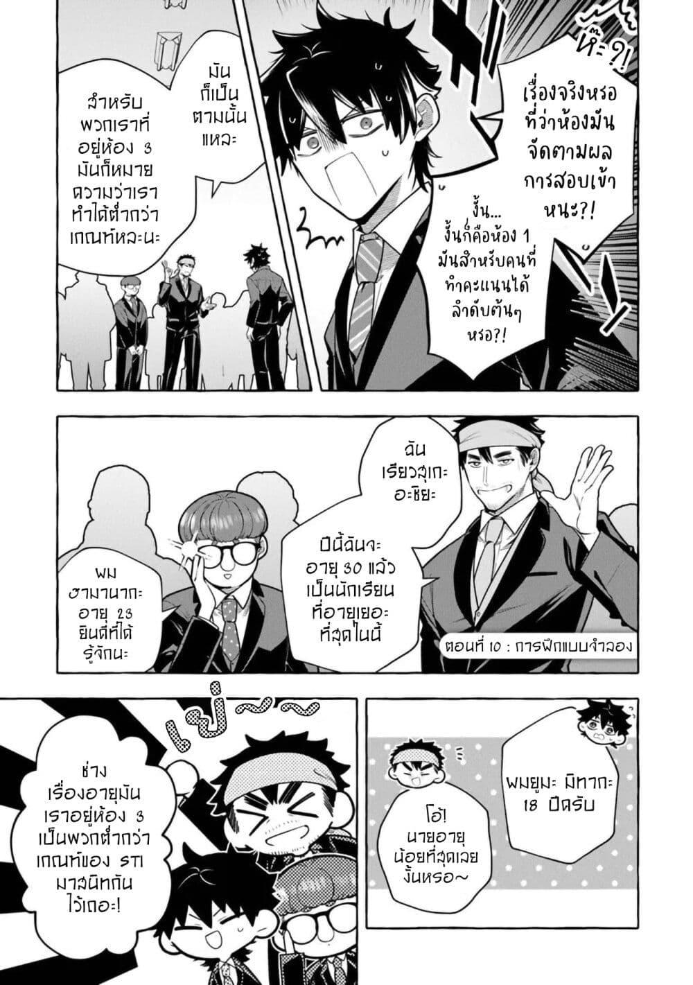 Manga-lc-com อ่านมังงะ อ่านการ์ตูน ออนไลน์ ฟรี Kinzoku Slime wo Taoshi Makutta Ore ga “Kurokou no Ou” to Yobareru Made ตอนที่ 1 2 3 4 5 6 7 8 9 10 11 12 13 14 ฟรี ไม่มีโฆษณา Manga-lc - อ่าน มังงะ อ่าน การ์ตูน ออนไลน์ อ่านมังงะ ฟรี