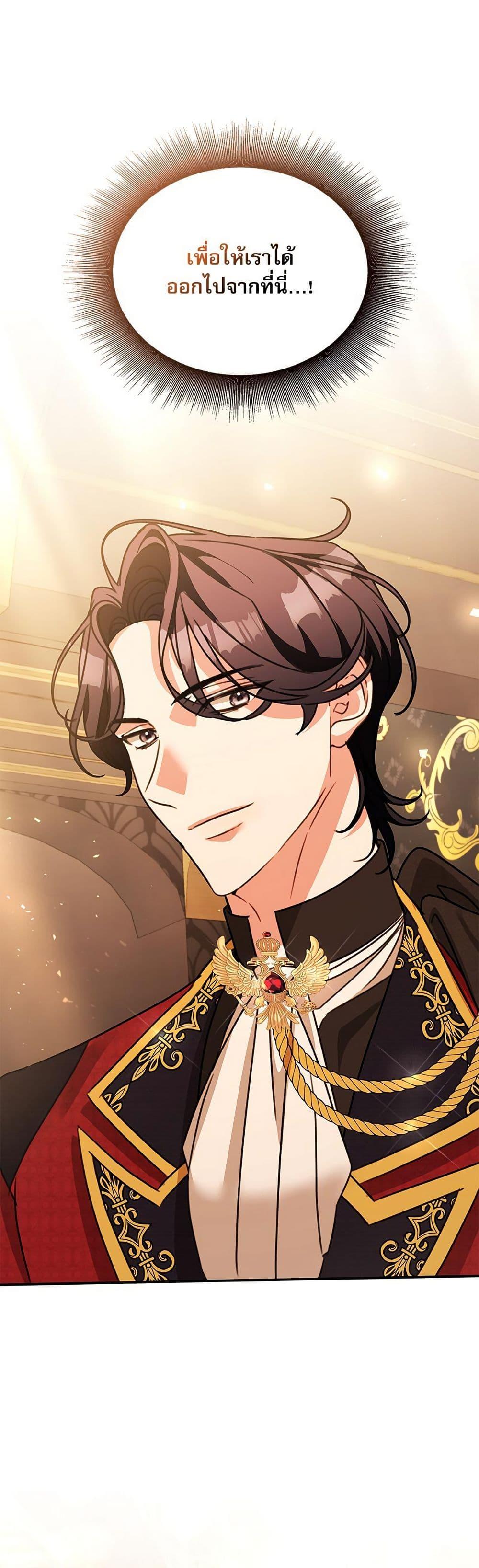 Manga-lc-com อ่านมังงะ อ่านการ์ตูน ออนไลน์ ฟรี The Emperor’s Sleepless Nights ตอนที่ 1 2 3 4 5 6 7 8 9 10 11 12 13 14 ฟรี ไม่มีโฆษณา Manga-lc - อ่าน มังงะ อ่าน การ์ตูน ออนไลน์ อ่านมังงะ ฟรี