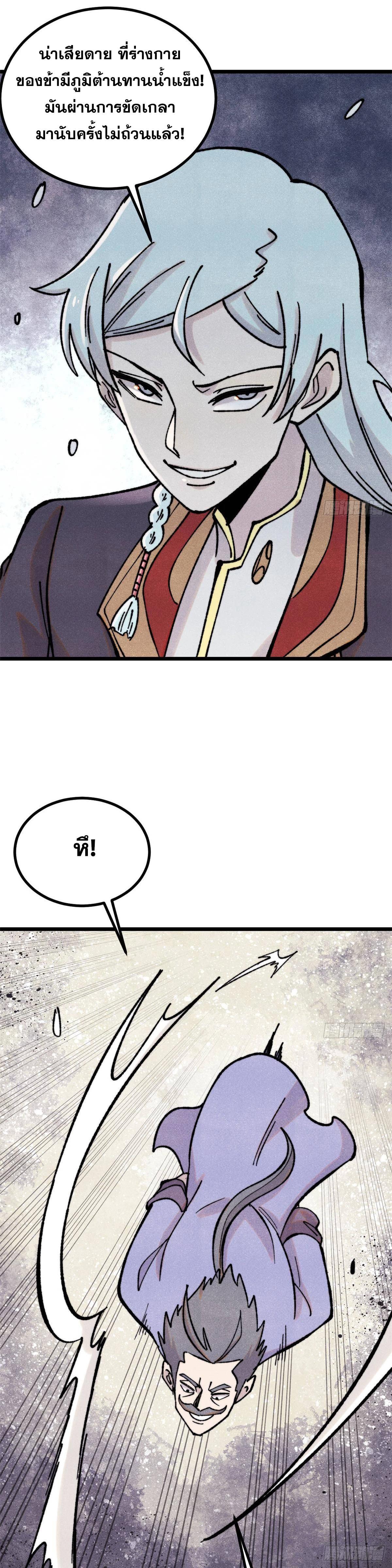 Manga-lc-com อ่านมังงะ อ่านการ์ตูน ออนไลน์ ฟรี All Hail the Sect Leader ตอนที่ 1 2 3 4 5 6 7 8 9 10 11 12 13 14 ฟรี ไม่มีโฆษณา Manga-lc - อ่าน มังงะ อ่าน การ์ตูน ออนไลน์ อ่านมังงะ ฟรี