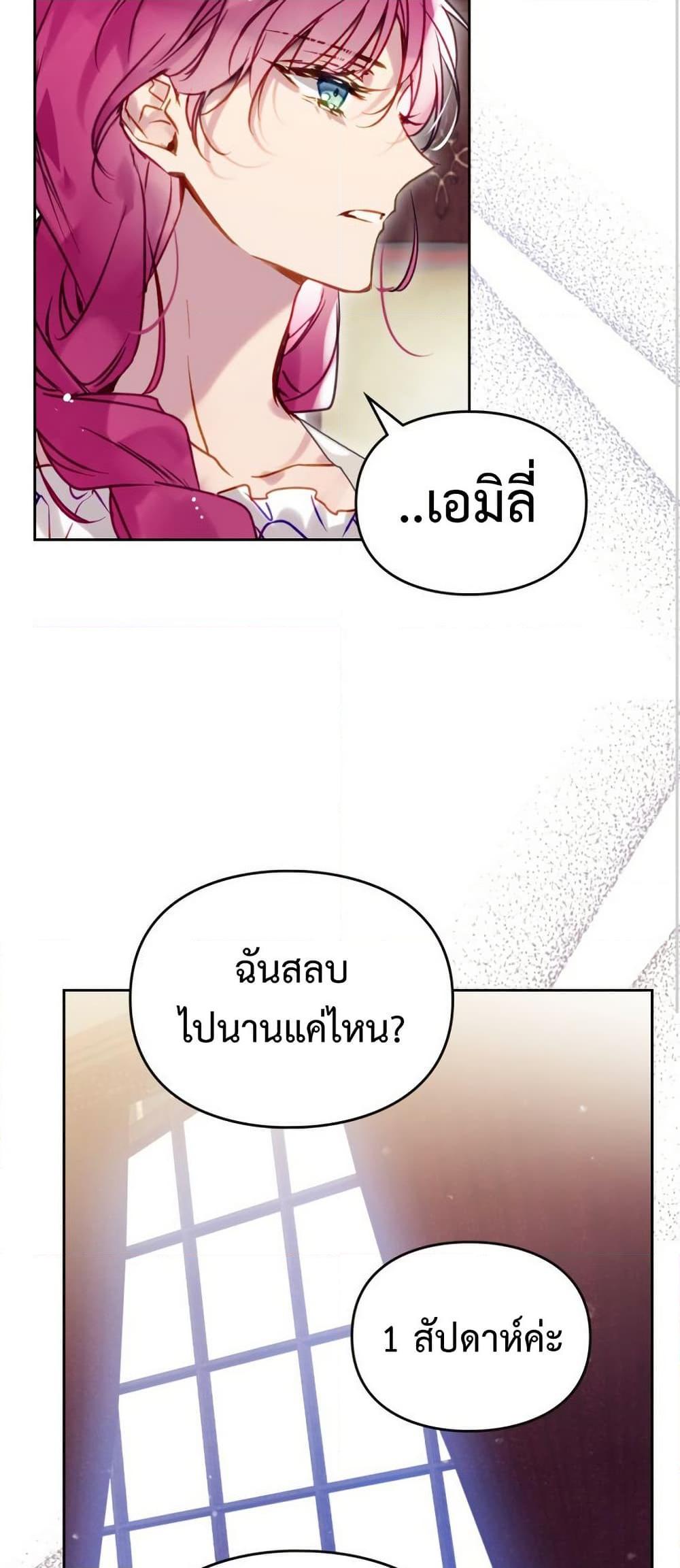 Manga-lc-com อ่านมังงะ อ่านการ์ตูน ออนไลน์ ฟรี Death Is The Only Ending For The Villainess ตอนที่ 1 2 3 4 5 6 7 8 9 10 11 12 13 14 ฟรี ไม่มีโฆษณา Manga-lc - อ่าน มังงะ อ่าน การ์ตูน ออนไลน์ อ่านมังงะ ฟรี