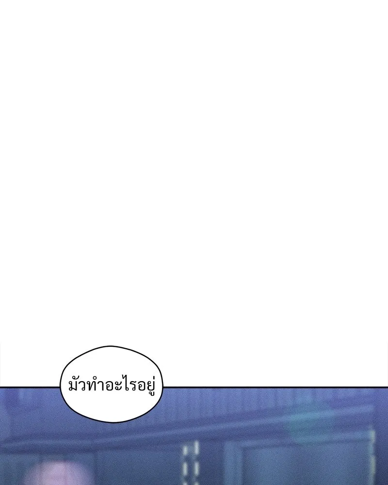 บุปผารุ่มราคะ ตอนที่ 81 รูปที่ 68