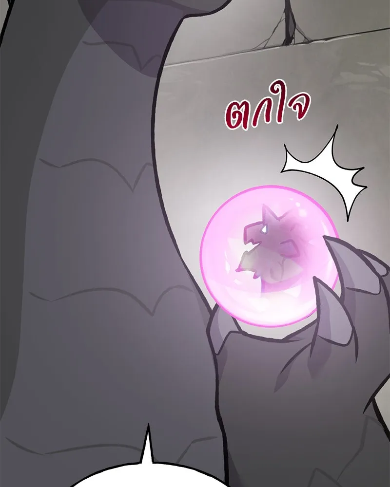 ปลูกผักพิชิตหอคอย ตอนที่ 92 รูปที่ 164