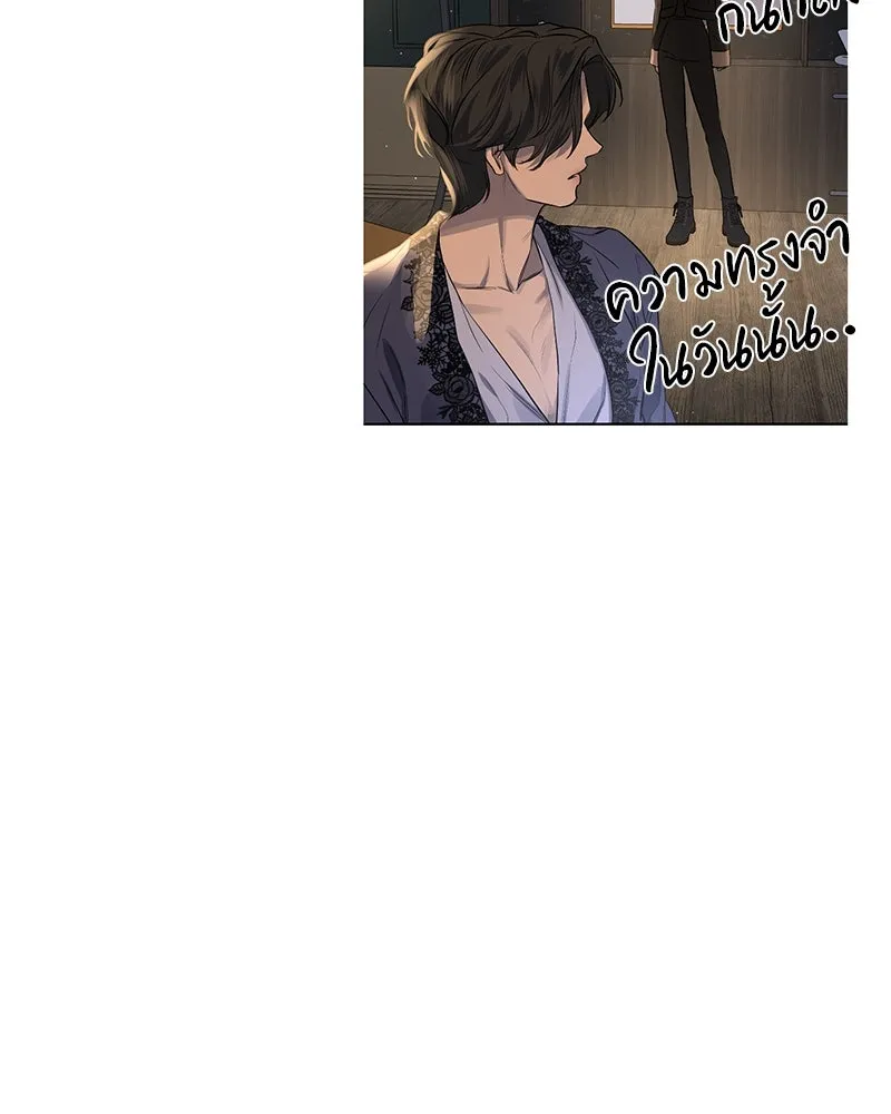 ตำนานเทพธิดาตกสวรรค์ ตอนที่ 53 รูปที่ 76