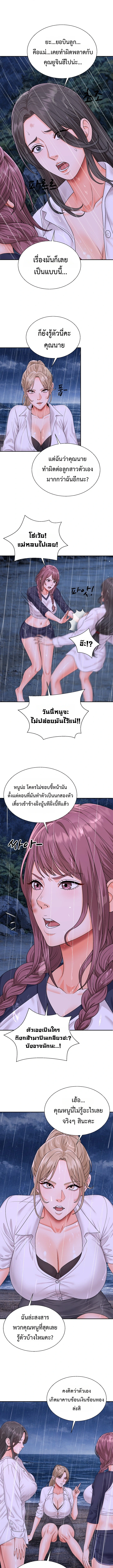 Doujin-Lc- อ่าน โดจิน มังฮวา เกาหลี ญี่ปุ่น จีน แปลไทย Master of the Island เกาะร้างนี้ ฉันคือราชา ตอนที่ 1 2 3 4 5 6 7 8 9 10 11 12 13 14 ฟรี ไม่มีโฆษณา อ่าน โดจิน Manhwa เกาหลี ญี่ปุ่น จีน เรามีครบ คัดมาให้เน้นๆ โดจิน 18+ รับประกันความฟินโดย  Doujin Lc
